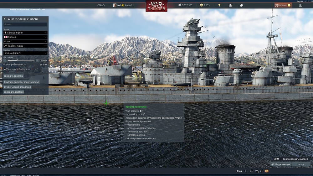 shot 2026.03.11 00.53.07