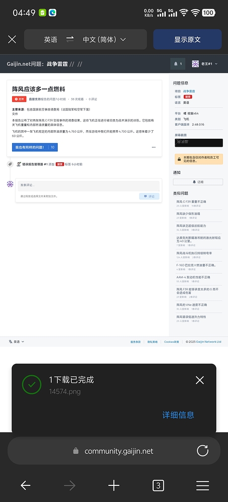 Screenshot_20250907_044949