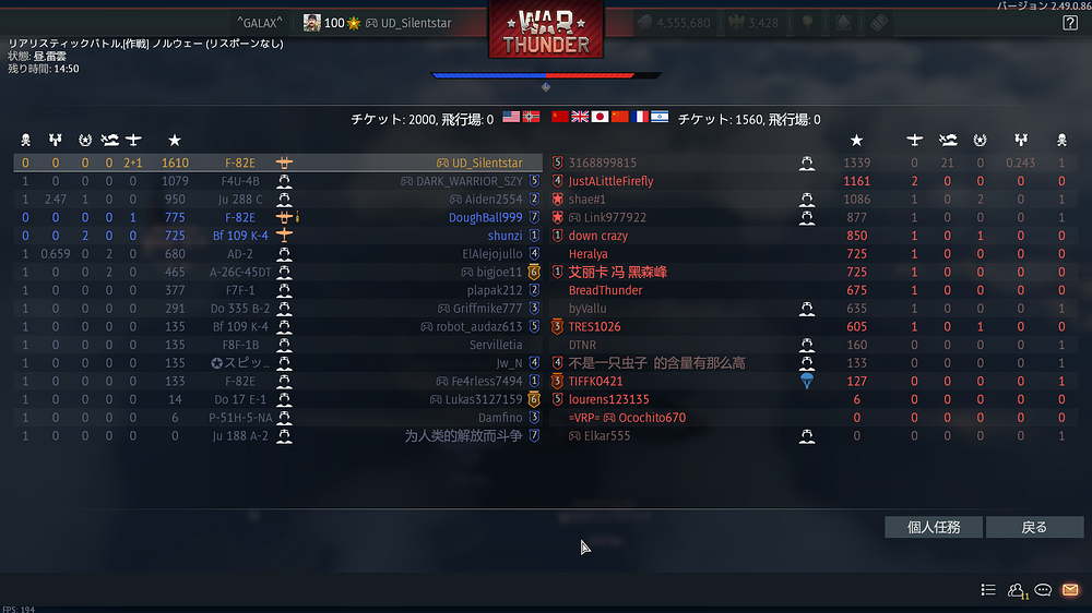 War Thunder Screenshot 2025.10.26 - 02.24.08.24