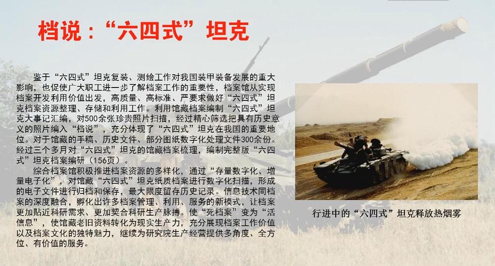 d370fe24-3fd4-11f1-981b-02001701d894 (1)