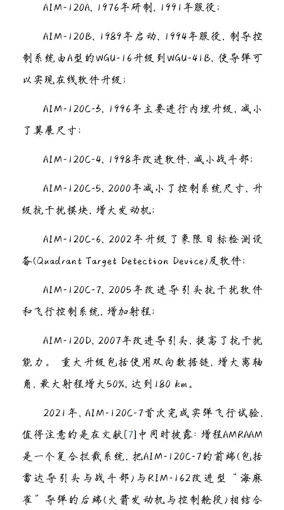 Image_1773107668363_950