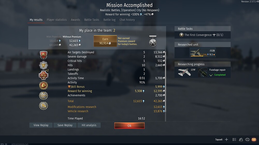 shot 2026.07.25 19.42.58