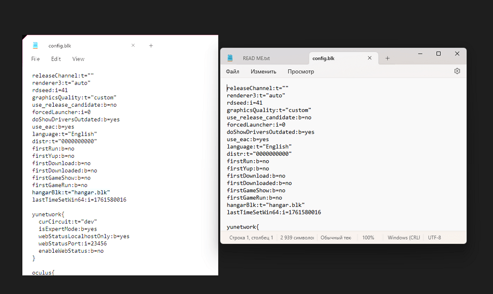 Снимок экрана 2025-12-06 221623