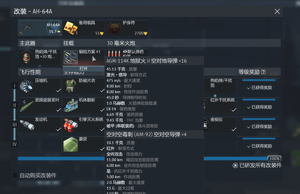 屏幕截图 2026-05-21 131452