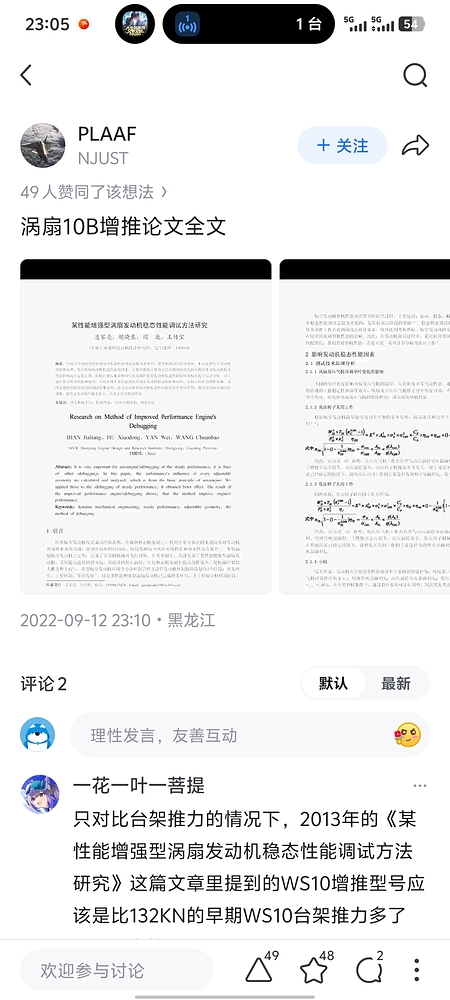 Screenshot_20260906_230510