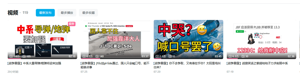 QQ20260728-190321