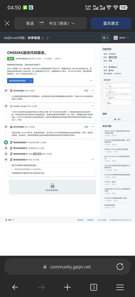 Screenshot_20250907_045023