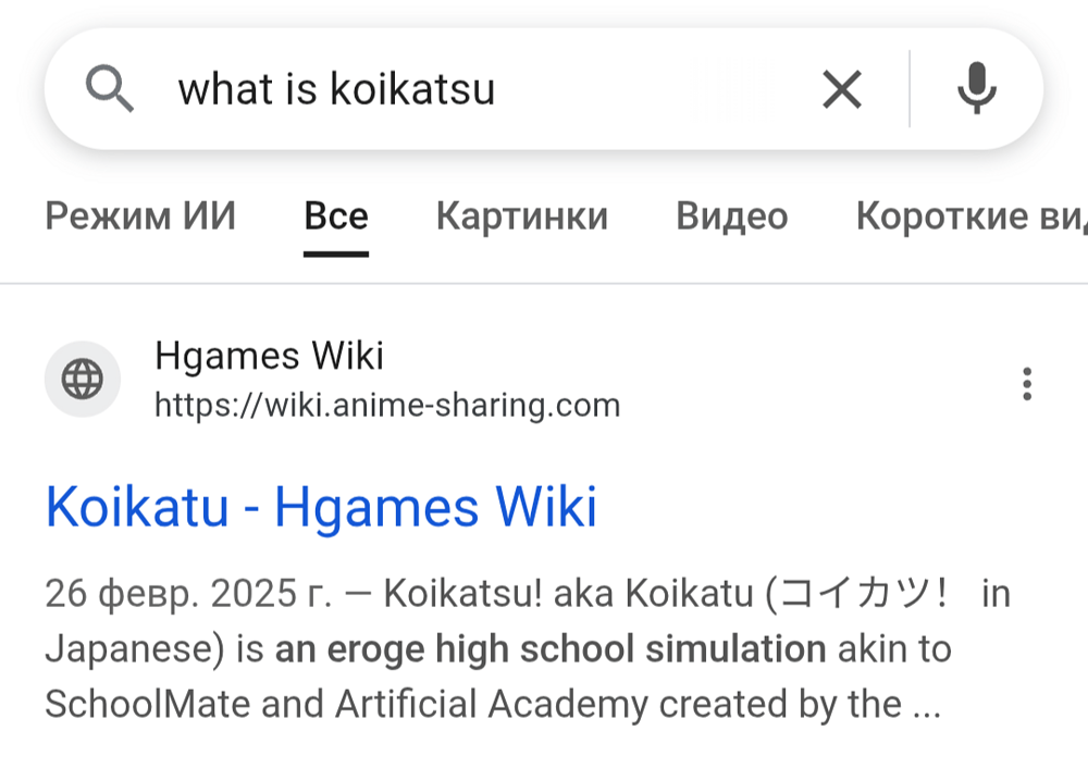 Screenshot_20251128-090635