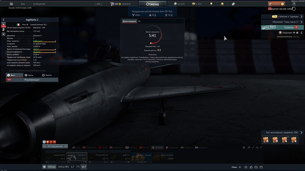 shot 2026.10.27 22.05.11