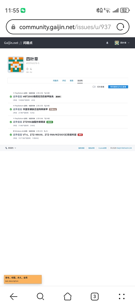 Screenshot_20260906_235558_com.huawei.browser