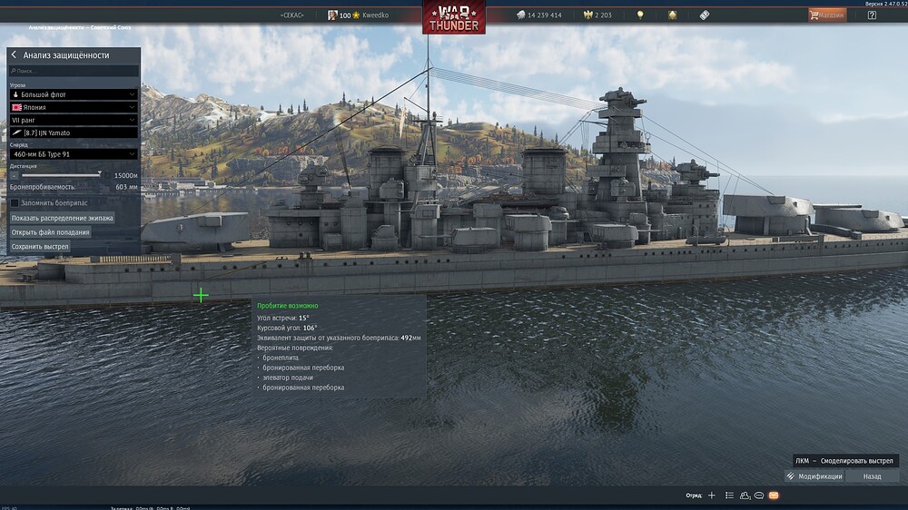 shot 2025.07.13 00.56.31