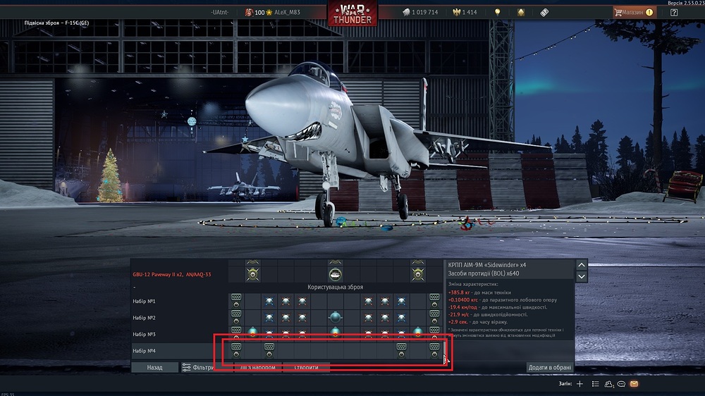 shot 2025.12.22 21.43.21