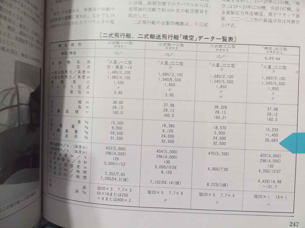 IMG_20251107_210109_223