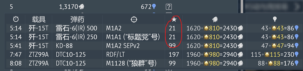 屏幕截图 2026-06-25 142806