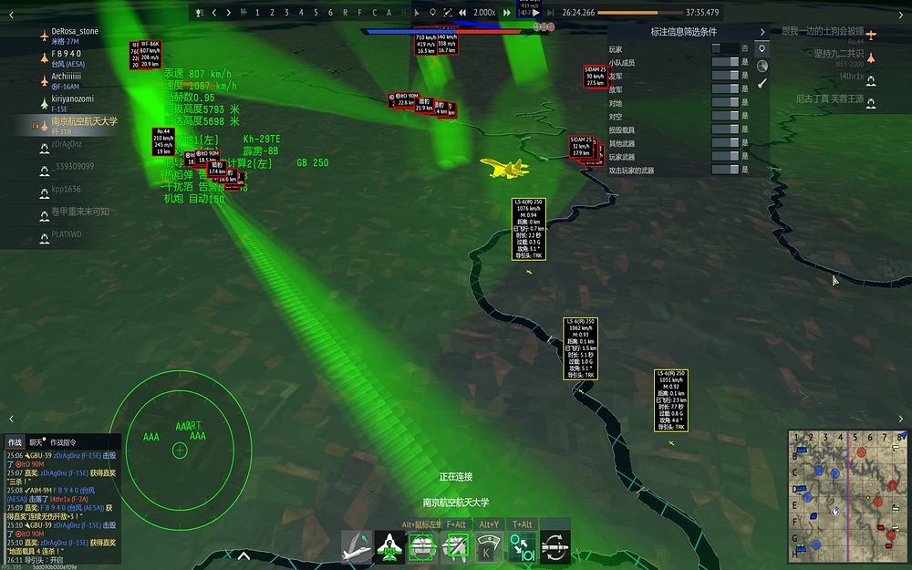 War Thunder (DirectX 12, 64bit) - 战​斗​中 2025_12_22 10_54_26
