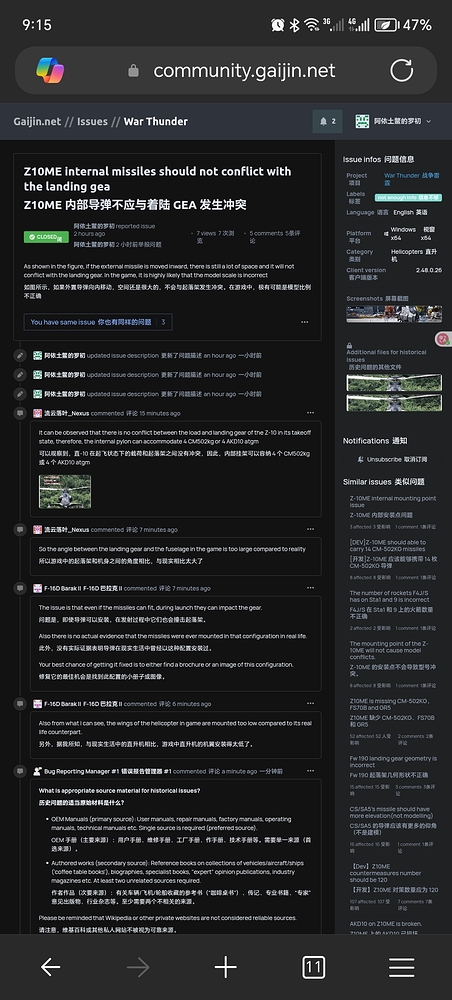 Screenshot_20250912_091531
