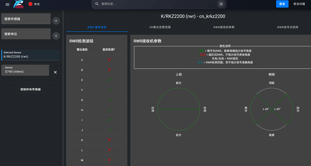 屏幕截图 2026-03-02 185945