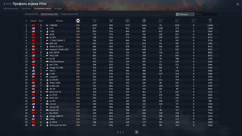 shot 2026.02.12 17.03.26