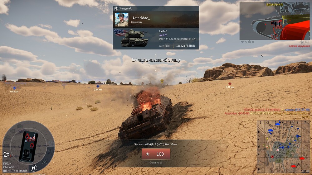 shot 2025.11.20 20.58.50