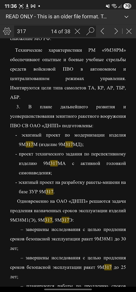 Screenshot_20250905_113647_Word