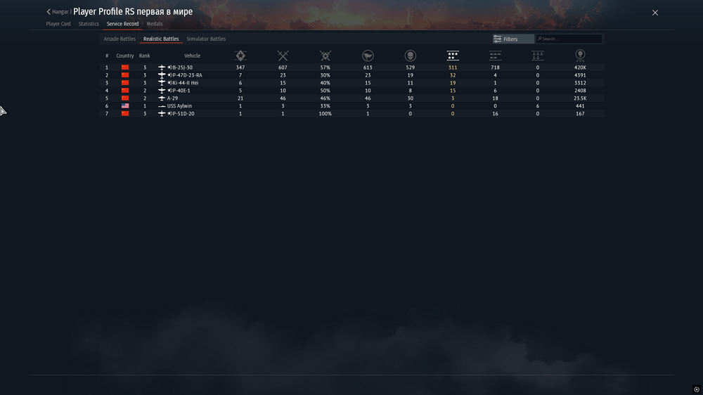 War Thunder 2025-12-20 16_00_09