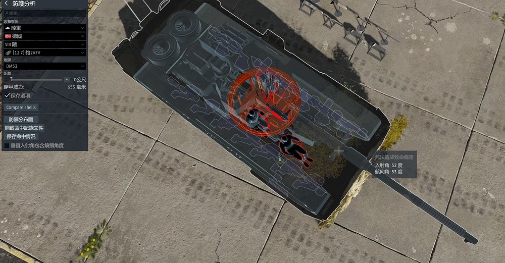 屏幕截图 2026-03-15 184005