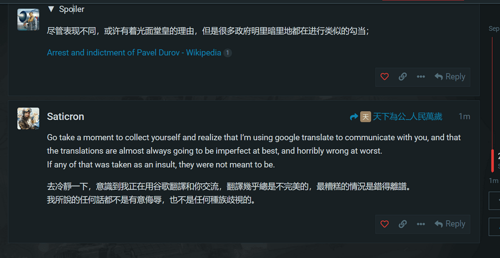 屏幕截图 2025-09-08 185612