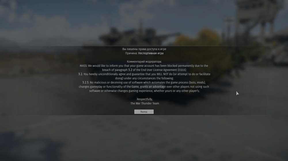 Снимок экрана (11)