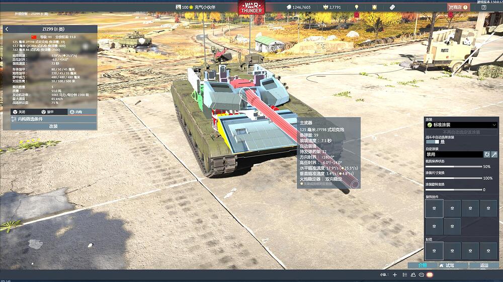 QQ截图20251025013241