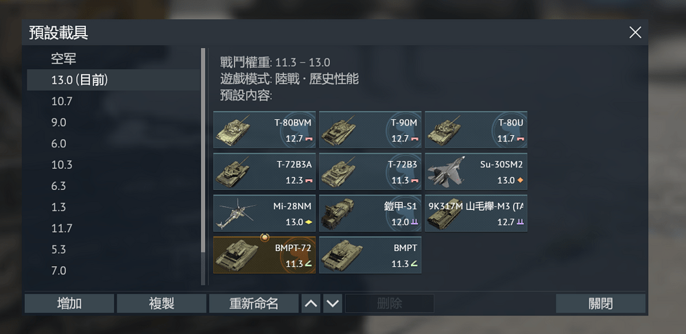 屏幕截图 2026-03-20 225857