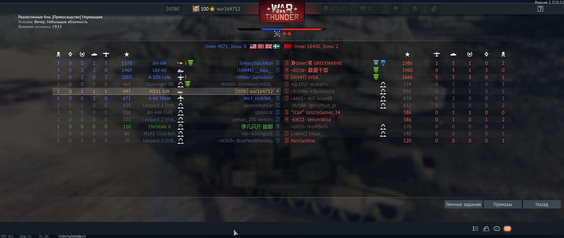 aces_cOY7rV62FH