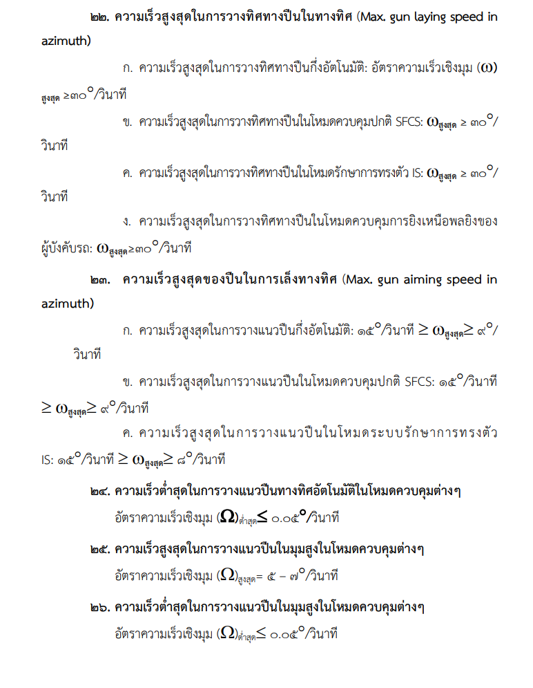 {FFAC8693-B1CA-4f3e-A08F-FACFE717EA61}