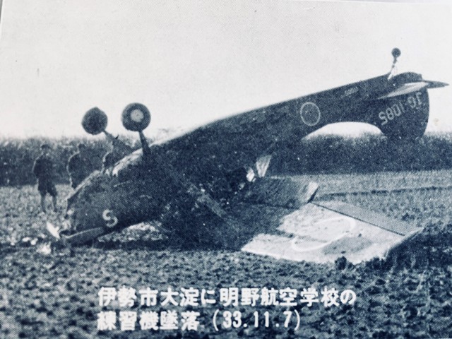 His-Mil-L19-1085-19581107-Kamiya