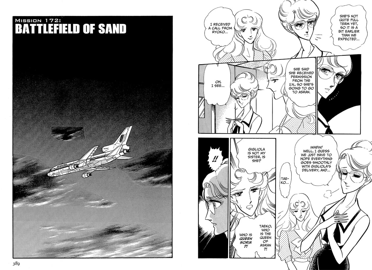 Shin vs Kanzaki 1