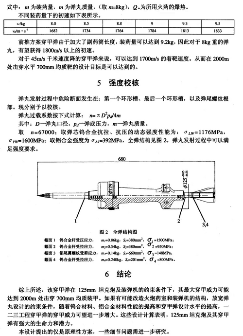 239690-89ac9286f37734120214cbf1d36455f8