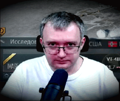 death_stare_gif