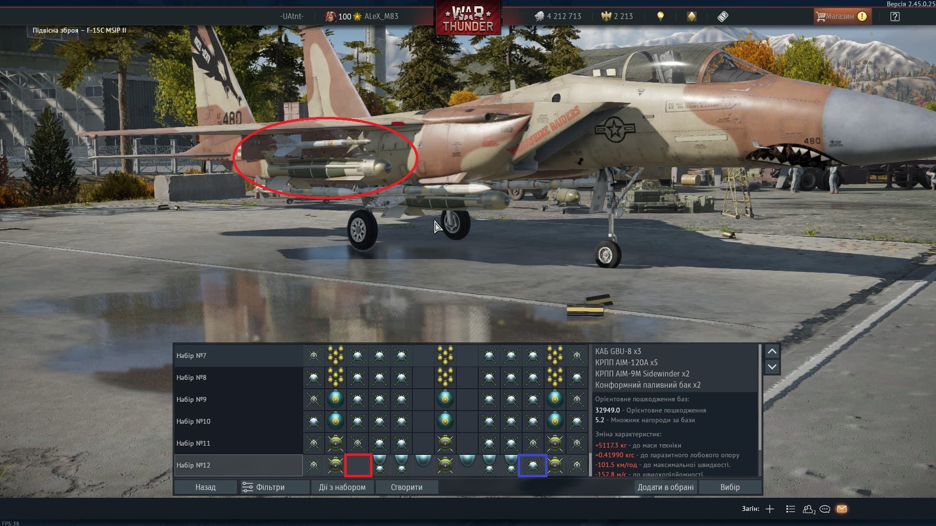 War Thunder Hornet s Sting Changelog 613 By UniqueScorpions live War Thunder Hornet s Sting Changelog 613 By UniqueScorpions live