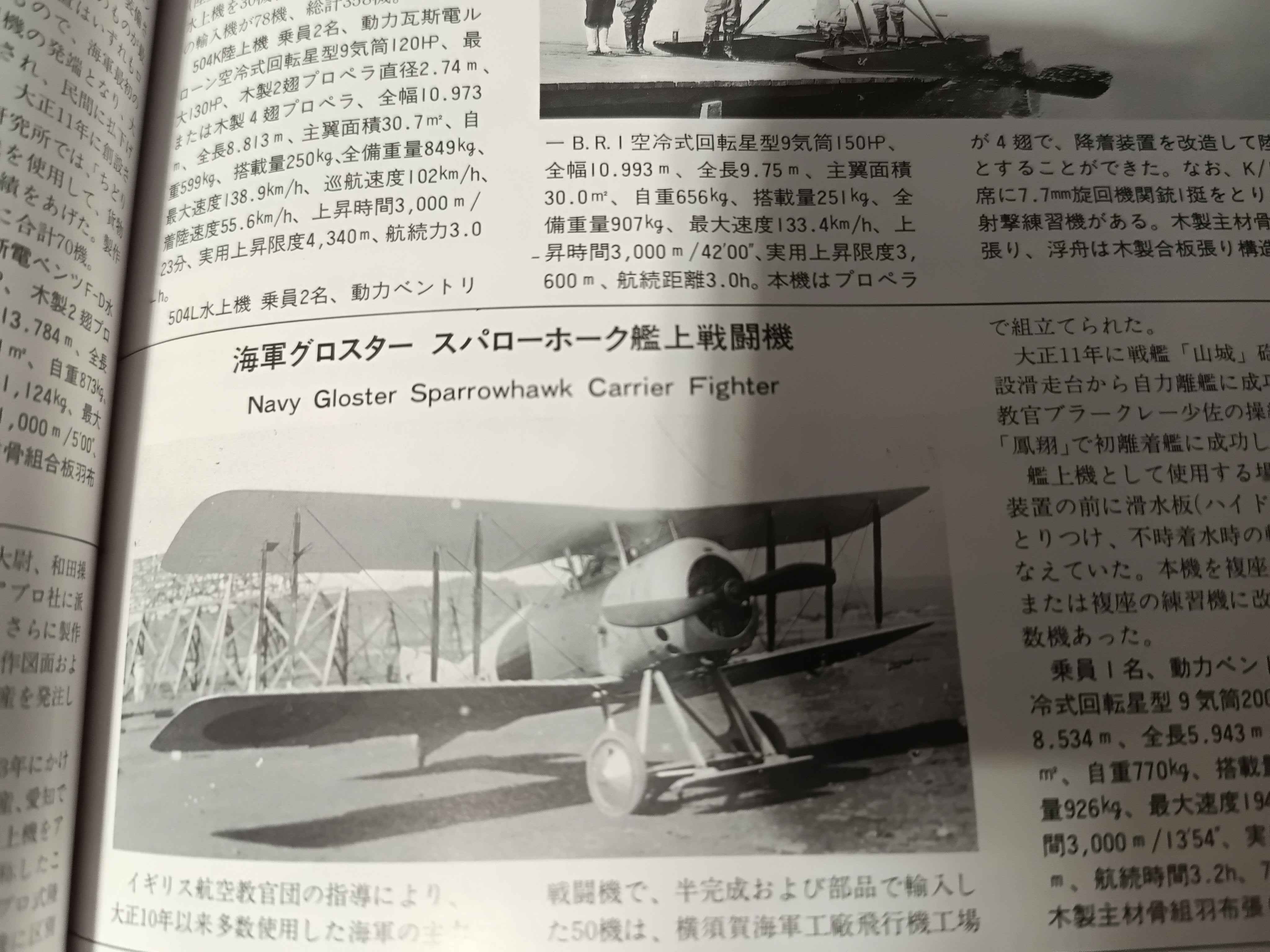 IMG_20260309_190723_757