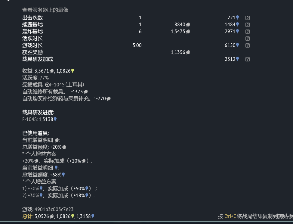 3CE0A6D03199C0104398F371AAA979F9