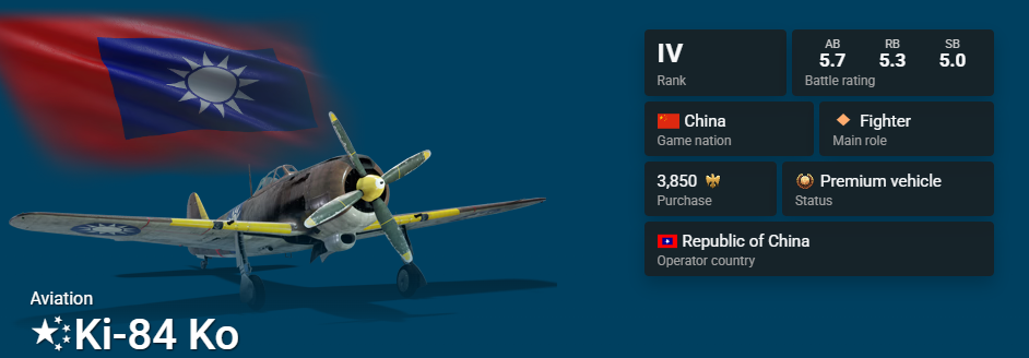 Ki-84 Ko