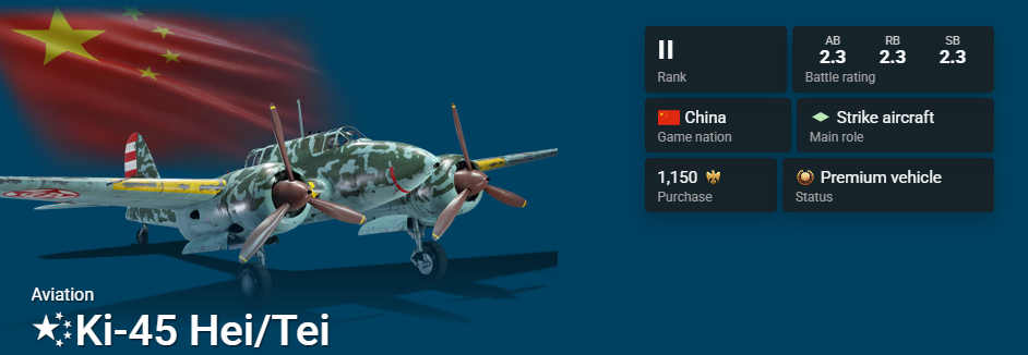 Ki-45 Hei Tei
