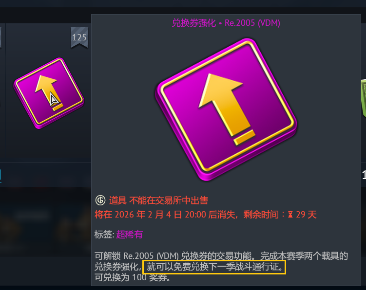 Snipaste_2026-01-05_23-42-16