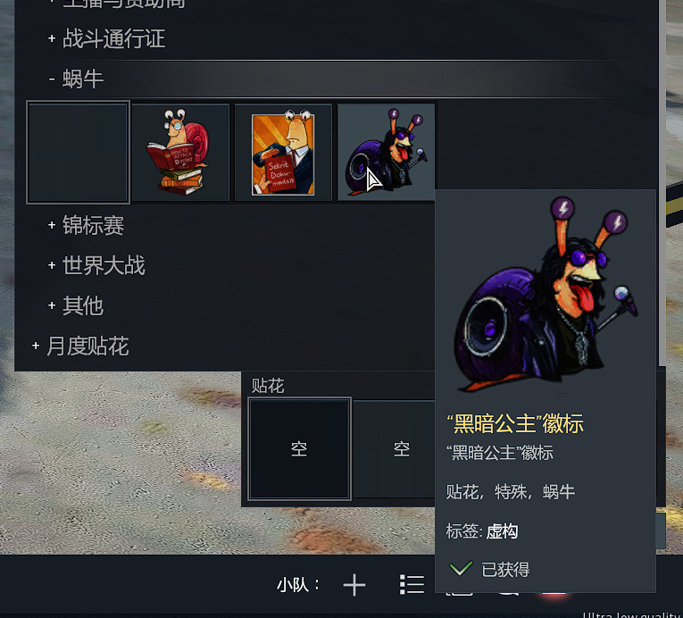 屏幕截图 2025-11-01 124655