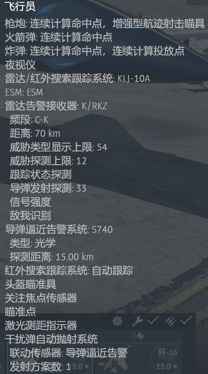 屏幕截图 2026-10-17 091925