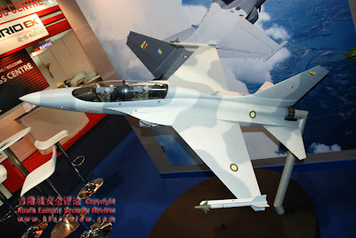 Brunei T-50