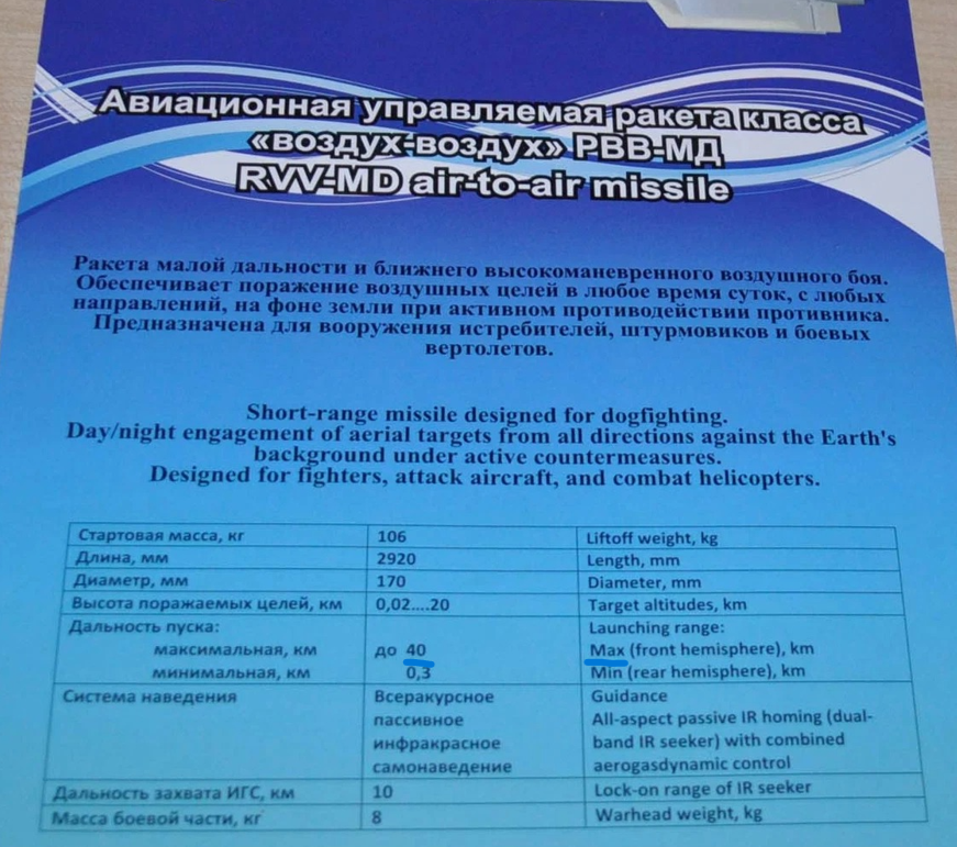 Screenshot 2026-08-03 185851