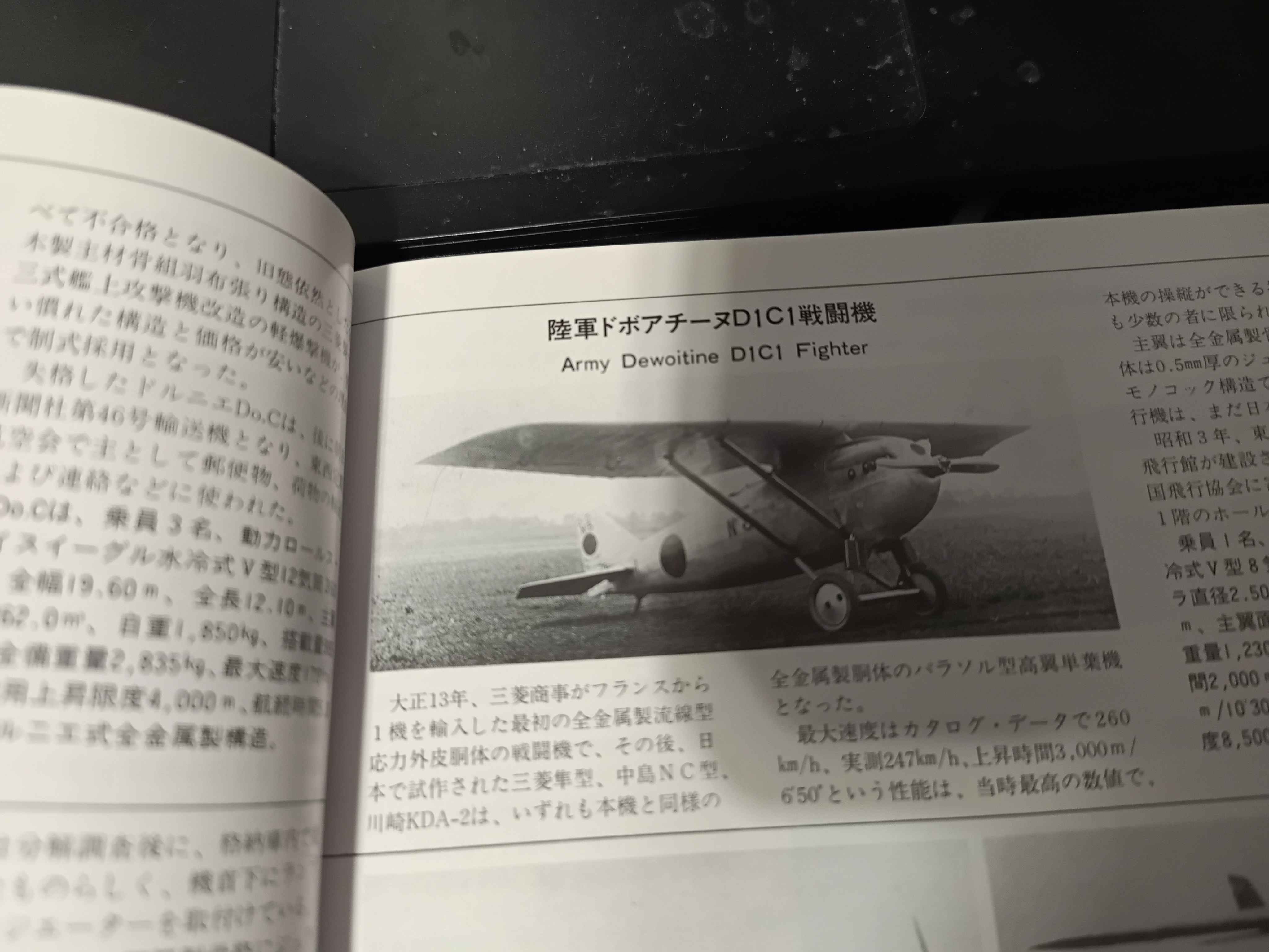 IMG_20260309_183428_527