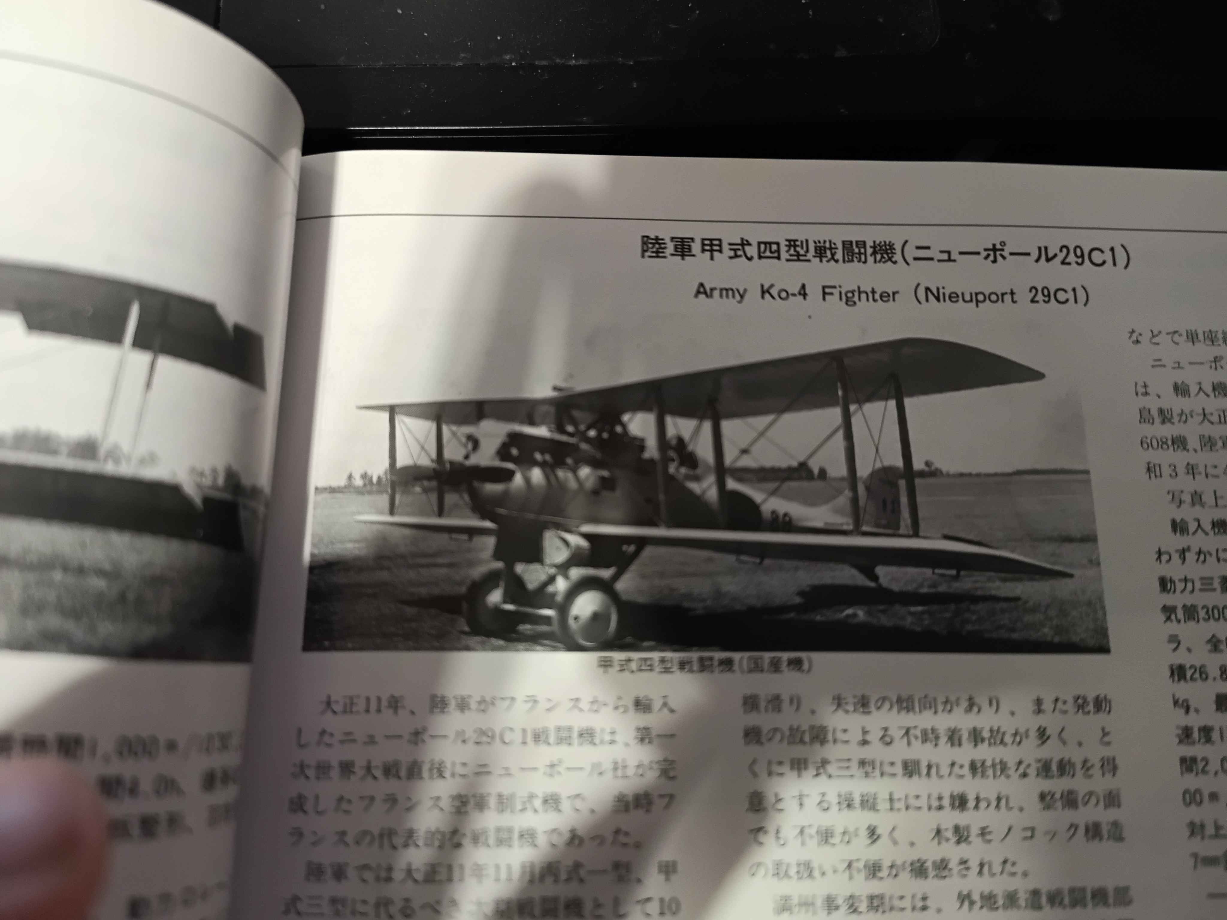 IMG_20260309_183403_429