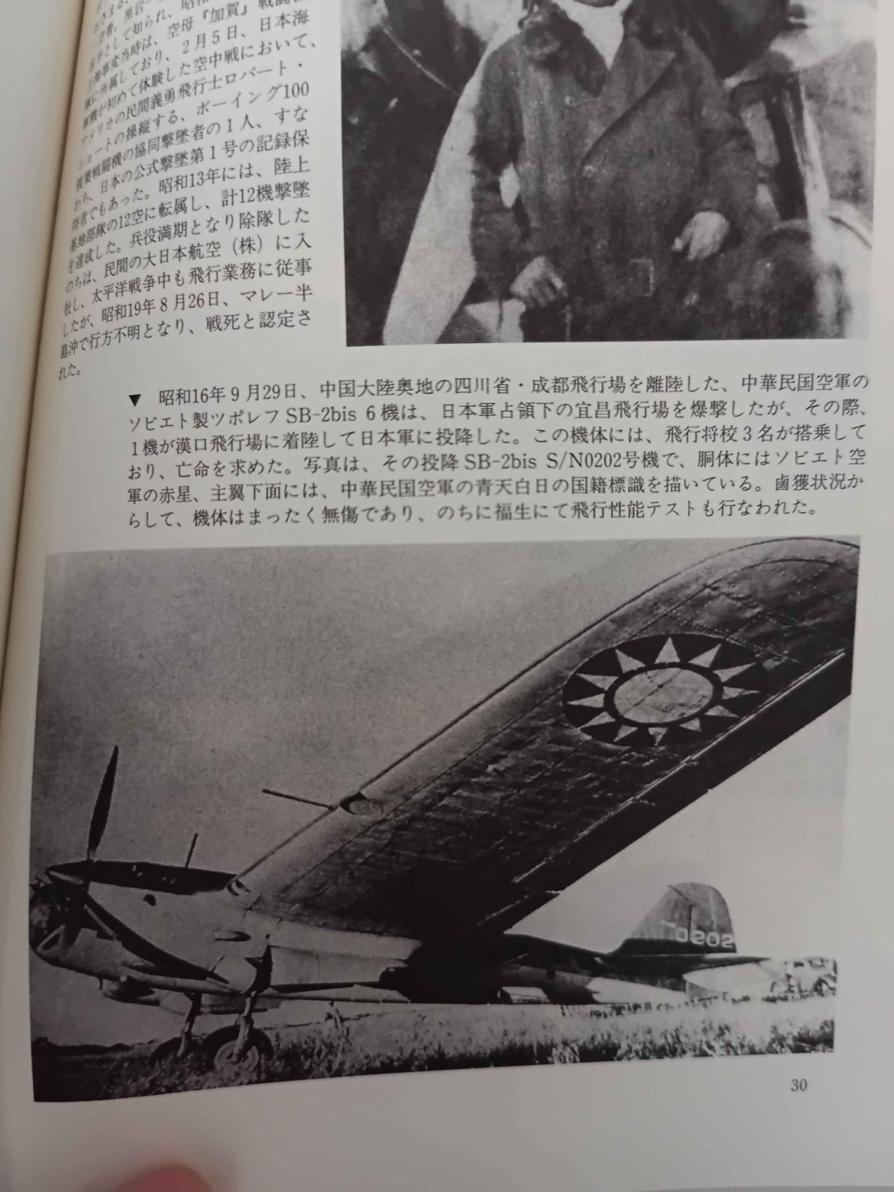 IMG_20260309_220131_036