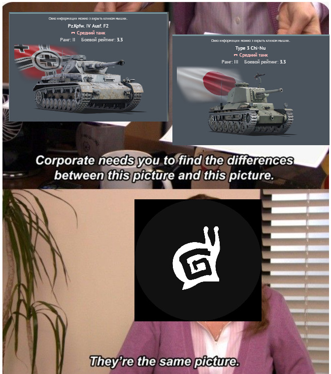 Chi-Nu=Pz.4